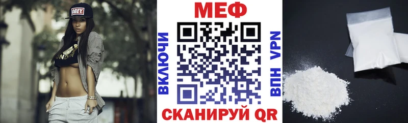 Что такое Новодвинск КОКАИН Бошки Шишки Мефедрон Гашиш