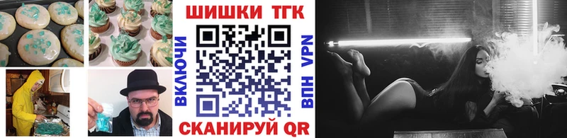 купить  сайты  Новодвинск  МЕГА рабочий сайт  Печенье с ТГК конопля 