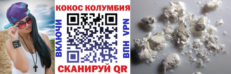 Cocaine 97%  Новодвинск 