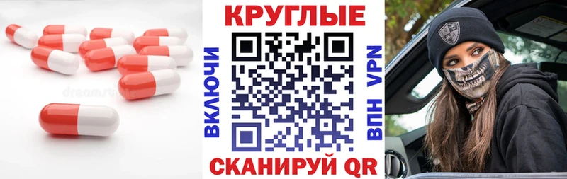Ecstasy 300 mg  где продают   Новодвинск 