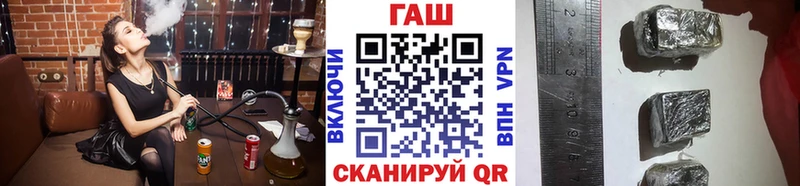 как найти закладки  Новодвинск  ГАШИШ гарик 
