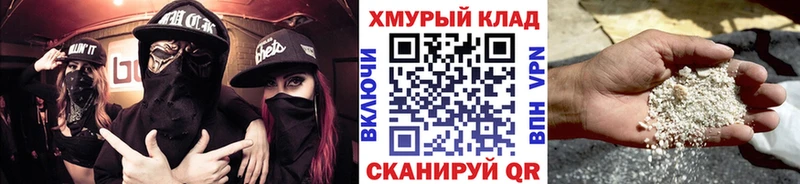 хочу наркоту KRAKEN как зайти Героин герыч Новодвинск