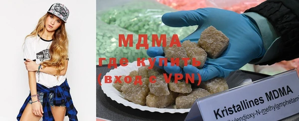 альфа пвп Верея