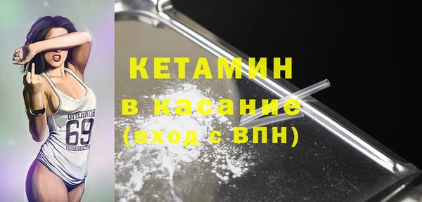 альфа пвп Верея