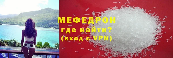 альфа пвп Верея