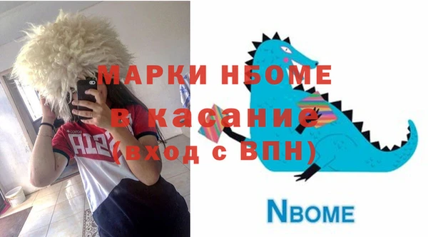 альфа пвп Верея