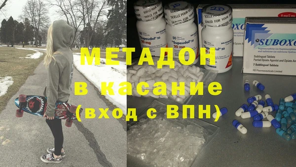 марихуана Верхний Тагил