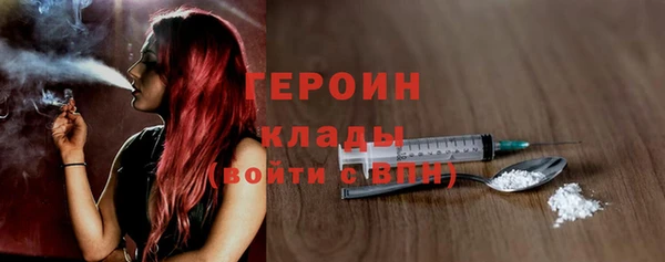 альфа пвп Верея