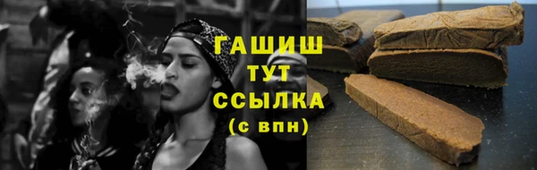 марихуана Верхний Тагил