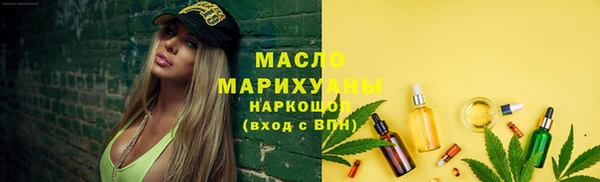 марихуана Верхний Тагил