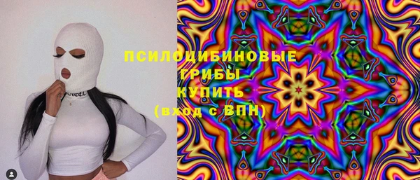 марихуана Верхний Тагил