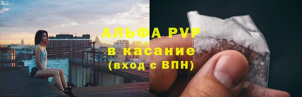 мефедрон мука Новокубанск