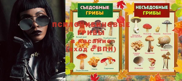 марихуана Верхний Тагил