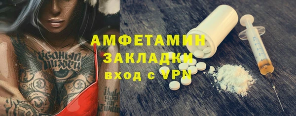 тгк Касимов
