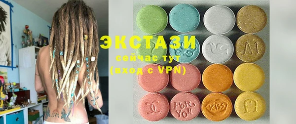 альфа пвп Верея