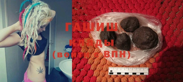 марихуана Верхний Тагил