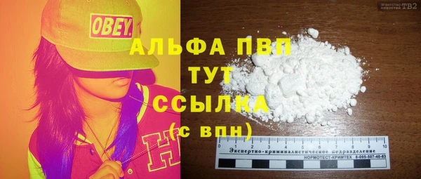 марихуана Верхний Тагил