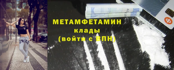 альфа пвп Верея