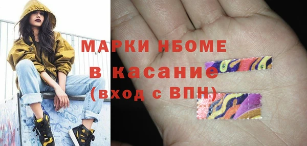 альфа пвп Верея