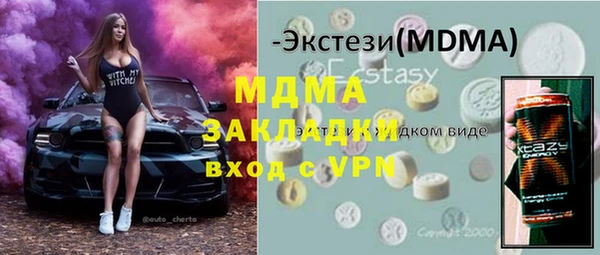 прущий лед Новозыбков