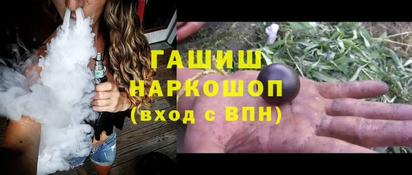 альфа пвп Верея