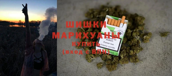 альфа пвп Верея