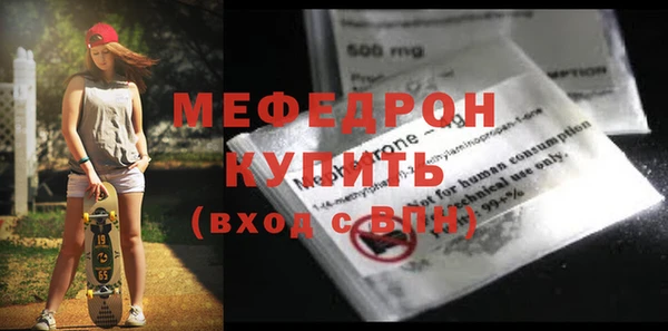 альфа пвп Верея