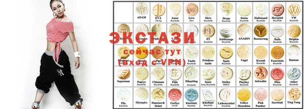 альфа пвп Верея