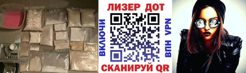 LSD-25 экстази кислота Новодвинск