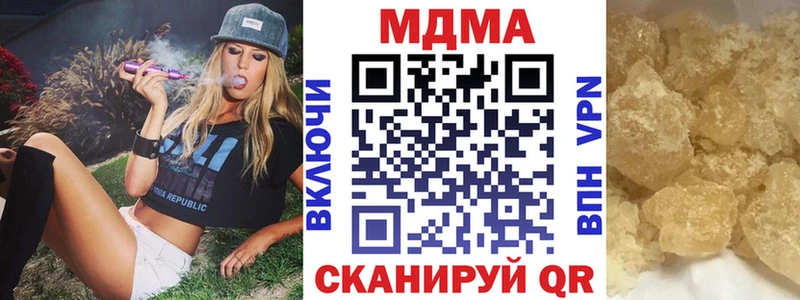 МДМА молли закладка Новодвинск