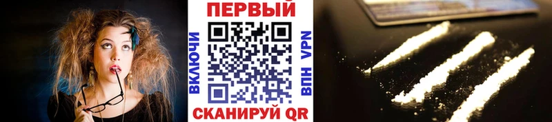 Первитин мет Новодвинск